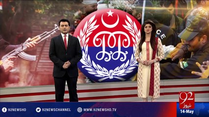 Police operation in FSD - 14-05-2016 - 92NewsHD