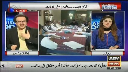 What Game Have Nawaz Played With Opposition - Dr. Shahid Tells