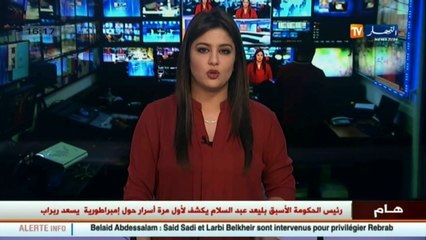 خالد بونجمة يؤكد أن ربراب خرج ثري من العشرية السوداء