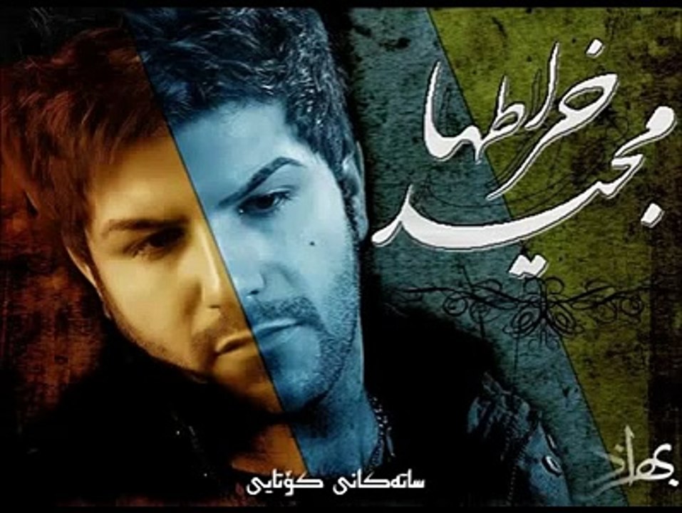 goraneaki xoshy majid kharatha
