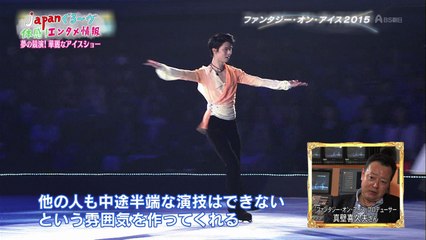 160515 FaOI大特集