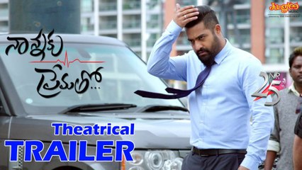 Nannaku Prematho Theatrical Trailer   Jr. NTR   Rakul Preeet Singh   DSP   Sukumar