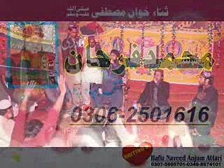 Nara Hiadri Ya Ali BY Farhan Qadri BWP-0306-2501616