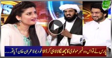 Paras Badly 'Exposing' This Counterfeit Cleric Who Admit Their Future In Imran Khan Era