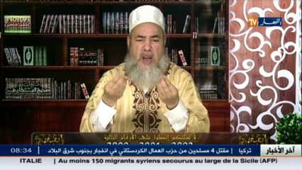 إنصحوني   الشيخ شمس الدين يفتي في حكم السلام على المصلين ... ويرد عليهم بطريقته الخاصة !!!