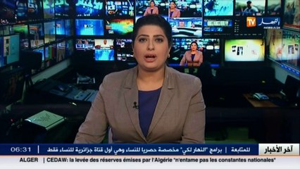 بن غبريت تستنجد بأجهزة الدرك لمحاربة الغش بـ G3 في امتحانات الباكالوريا