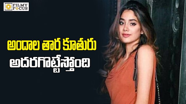 Sridevi's daughter Jhanvi Kapoor Ready to Act- Filmyfocus.com