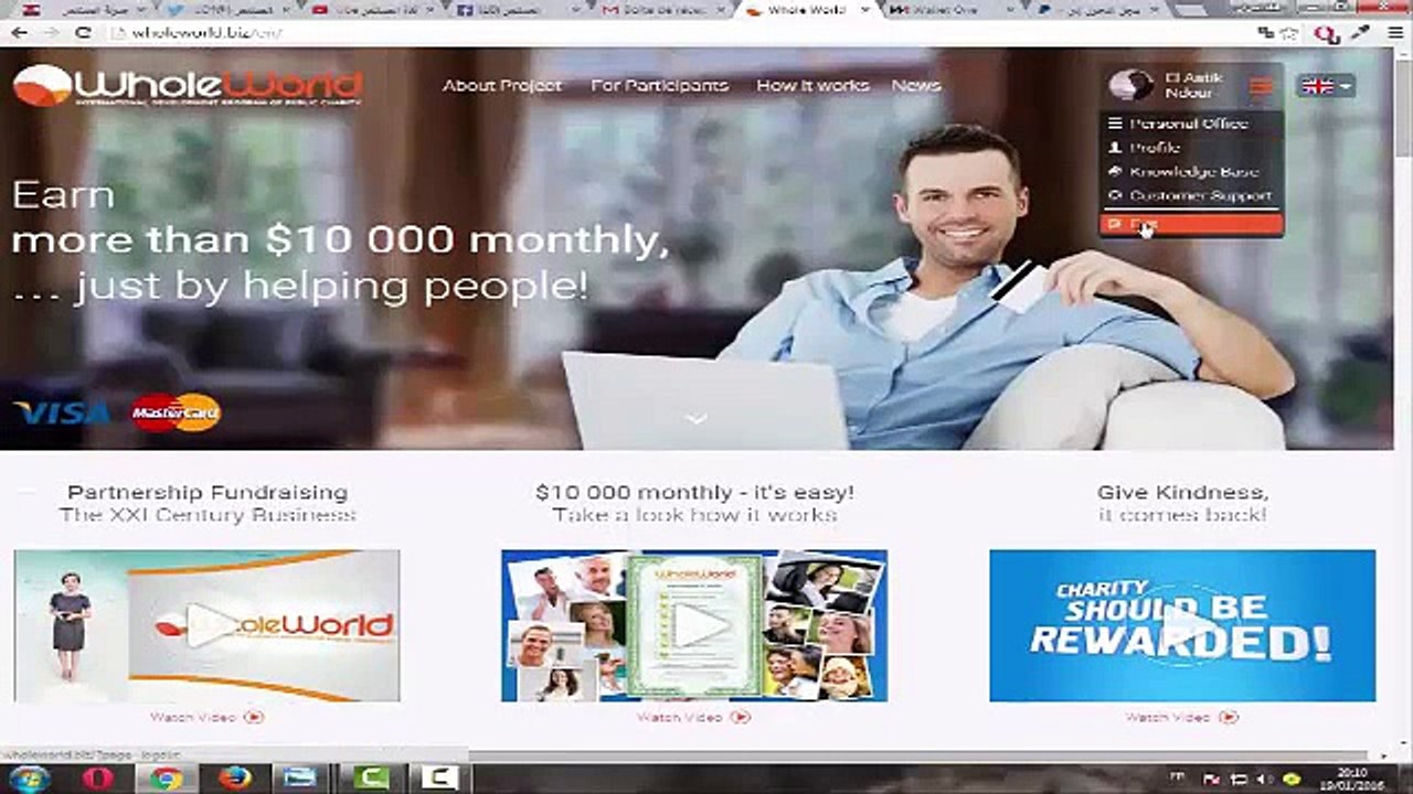 شرح طريقة العمل في موقع wholeworld وسحب وإثبت سحب -