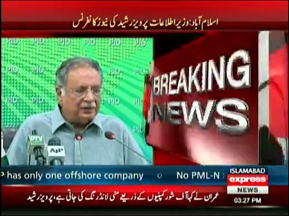 Pervaiz Rashid ikhlaqiat ka dars dete huwe Imran Khan aur Aleema Khan per tanqeed