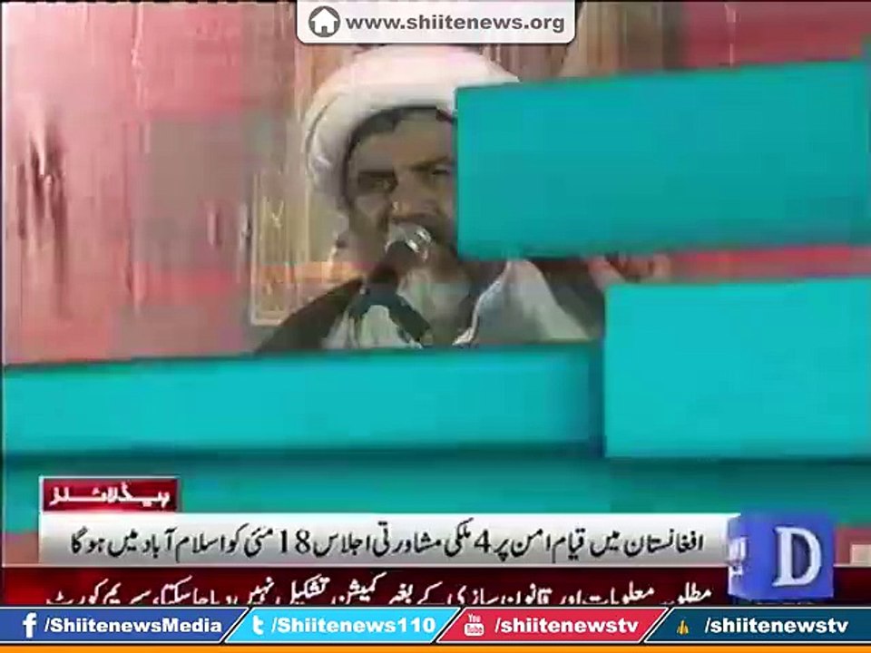 MWM Chief Allama Raja Nasir Abbas announced hunger strike till Justice