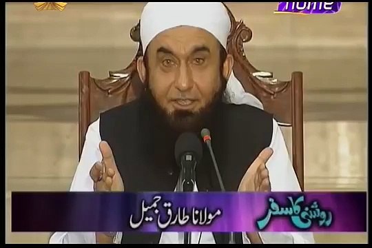 Maulana Tariq Jameel Emotional Bayan For All Muslims 2016