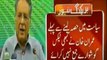 Investigation should start from Imran Khan now - Pervaiz Rashid