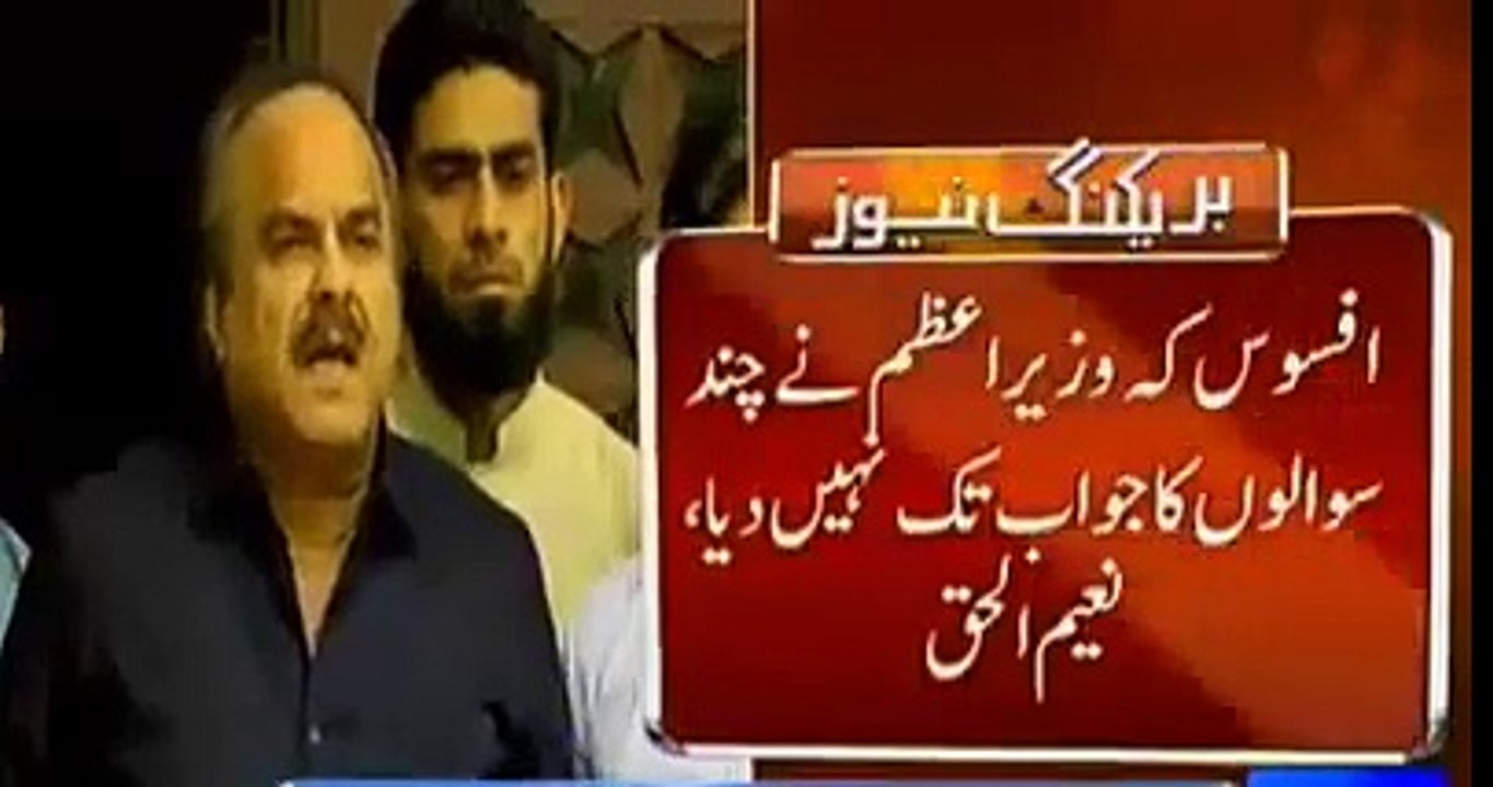 Naeem ul Haq ka jawabi war - Imran Khan companies were on-shore not off-shore