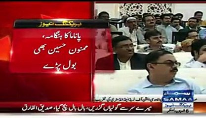 Corruption Karne Waalon Ke Chehre Manhoos Hote Hain - President Mamnoon Hussain