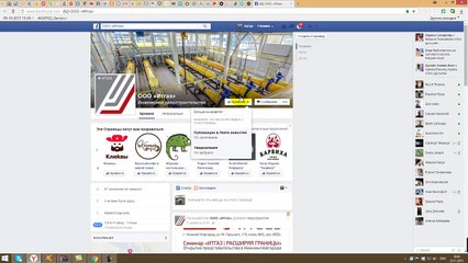 как заработать с помощью сайта prospero