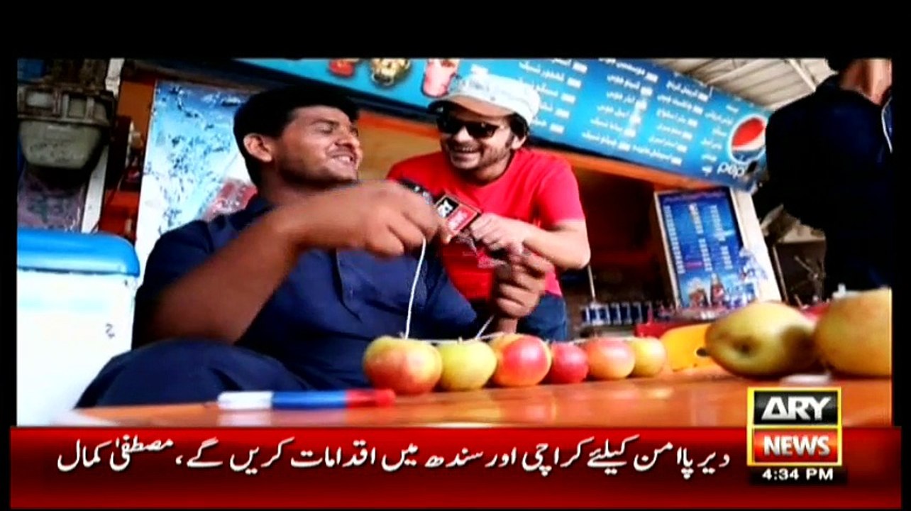 Jahan Bean 14th May 2016