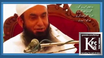 Maulana Tariq Jameel--Story Of A Muslim King Heart Touching