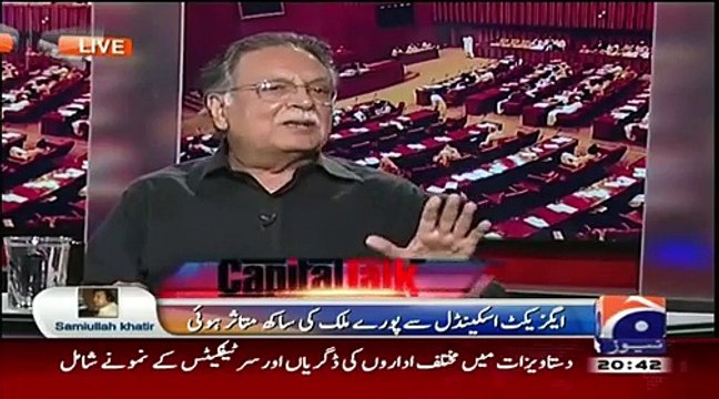 Is Pervez Rasheed Qadiani? Pervez Rasheed First Time Discloses His Aqeedah in Live Show
