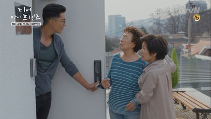 새초롬 김혜자, 이웃집 헤니 향해 짧은 영어로 따져묻다! '디..디쥬 시..미 에브리데이...'