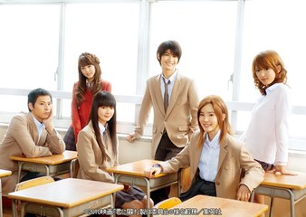 Kimi Ni Todoke 2 de 3