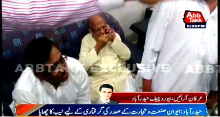 Hyderabad:Police, NAB team held hostage by traders in CCI office raid