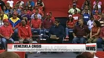 Venezuela president declares 60-day state of emergency