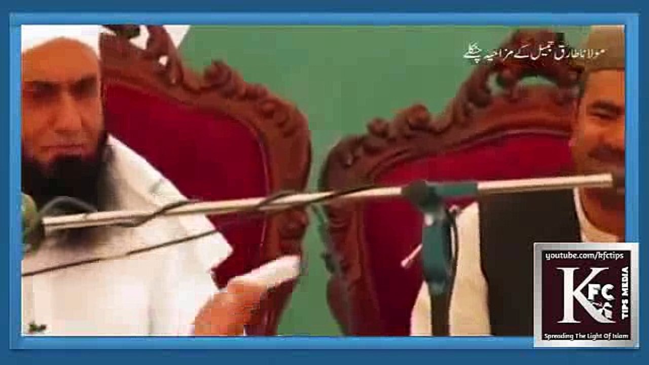 Comedy of Maulana Tariq Jameel.Its Time To Laugh