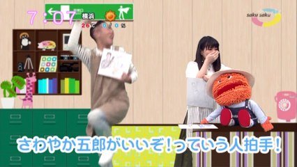 sakusaku.16.05.13 (2) 五郎さんは劇画　NANAEちゃんは........