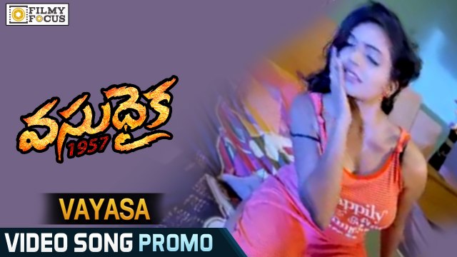 Vayasa Video Song - Vasudhaika 1957 Movie - Brahmaji, Satyam Rajesh - Filmyfocus.com