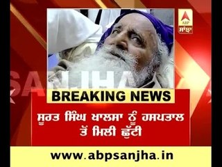Surat Singh Khalsa discharged from hospital