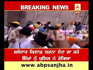 Police stopped sikh protesters in Amritsar