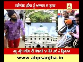 Big blow from court to police in Lie detective test