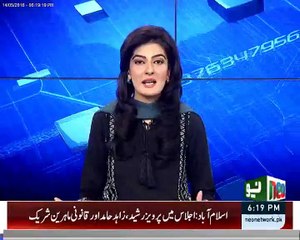 Shabaz Sharif about Imran Khan Offshore Company