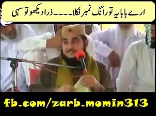 Ye Molvi To Wrong Number Nikla - Abdul Qadir Gelani Ko Khuda Bana Dia