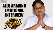 Allu Aravind Emotional Interview about Sarainodu Blockbuster Response - Filmyfocus.com