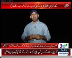 Watch Pukaar With Ali Mumtaz - 14 May 2016