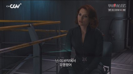 블랙 위도우의 동안 미모 비결은?