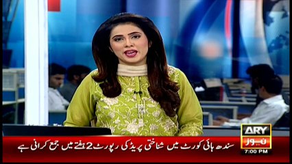 Headlines 1900 – 14th May 2016 – ARY News