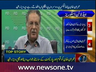 Pervez Rashid asks Imran to show details of offshore company