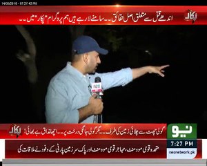 Ali Mumtaz trying to find out reasons of the killing of 16 Years innocent child.