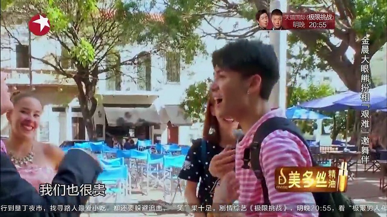 《花样姐姐》20160514 林志玲Henry贴面热舞 王琳宋丹丹无缘南极