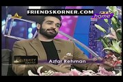 The Celebrity Lounge (Azfar Rehman and Kanwal Ilyas )