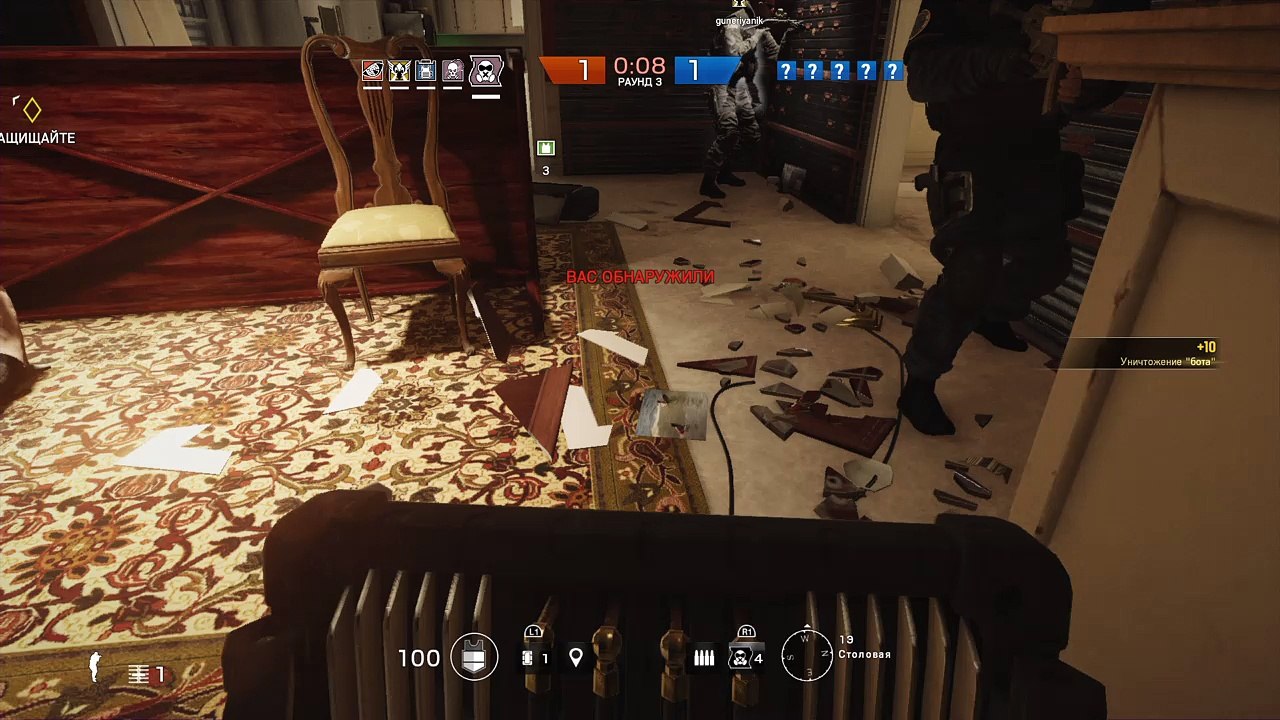 Tom Clancy's Rainbow Six® Siege