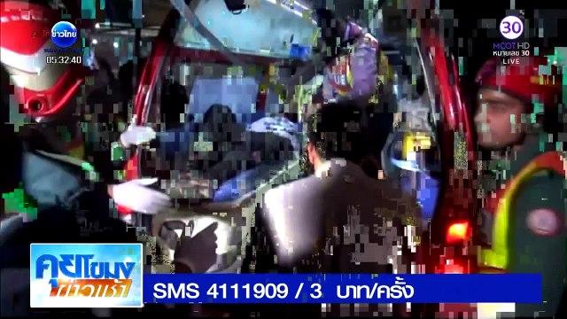 คุยโขมง ข่าวเช้า Mon จันทร์ 28 มีนาคม 2559 ตอน 1