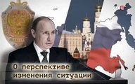 Новости России сегодня 29 03 2015 Ответ Путина США о выкручивании рук