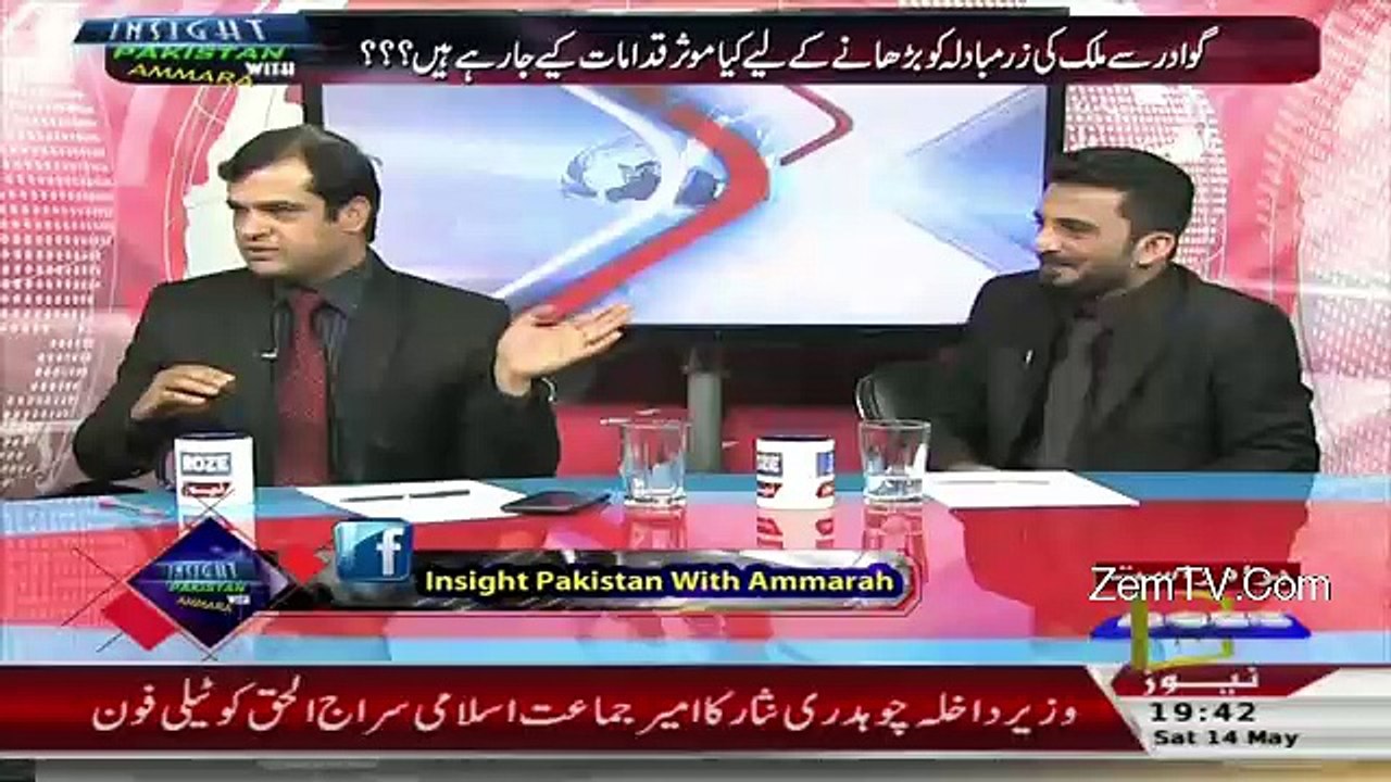 Insight Pakistan With Ammara – 14th May 2016