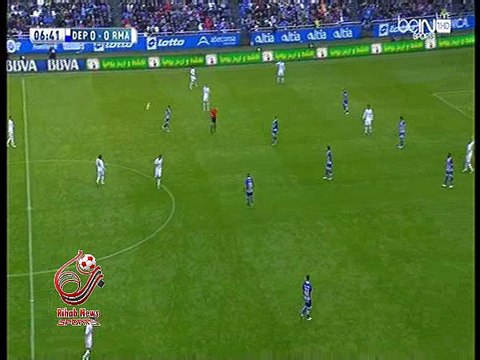 هدف ريال مدريد الاول ( ديبورتيفو لاكورونا 0-1 ريال مدريد ) الدوري الاسباني