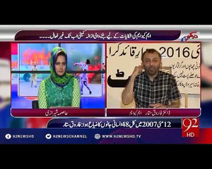 Kiya Mustafa Kamal kbhi b Karachi mai MQM ka muqabala kar sakai gaiya??