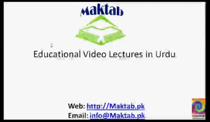 FSc Chemistry Book1, CH 6, LEC 8; Higher Ionization Energy