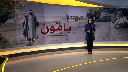 محطات.. هجرة اليهود إلى فلسطين